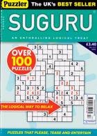 Puzzler Suguru Magazine Issue NO 117