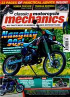 Classic Motorcycle Mechanics Magazine Issue SEP 23
