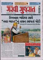 Garavi Gujarat Magazine Issue 18/08/2023