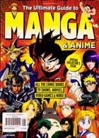 Life Entertainment Series Magazine Issue MANGA&ANIM