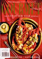 Australian Gourmet Traveller Magazine Issue FEB 23