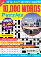 10000 Word Puzzles Magazine Issue NO 1