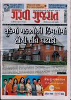 Garavi Gujarat Magazine Issue 04/08/2023