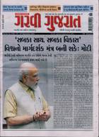 Garavi Gujarat Magazine Issue 08/09/2023