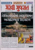 Garavi Gujarat Magazine Issue 13/10/2023
