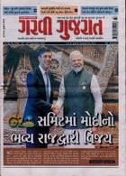 Garavi Gujarat Magazine Issue 15/09/2023