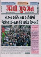 Garavi Gujarat Magazine Issue 27/10/2023