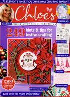 Craft Essential Series Magazine Issue CHLOE150