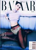 Harpers Bazaar Italian Magazine Issue 05