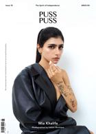 Puss Puss 18 Mia Khalifa Magazine Issue Mia Khalifa