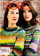 Knitters Magazine Issue SPR/SUM