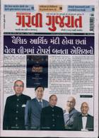 Garavi Gujarat Magazine Issue 24/11/2023