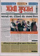 Garavi Gujarat Magazine Issue 08/12/2023