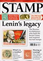 Stamp Magazine Issue FEB 24