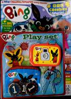 Cbeebies Special Gift Magazine Issue NO 183