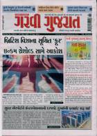 Garavi Gujarat Magazine Issue 22/12/2023
