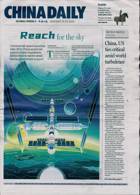 China Daily Europ Edit Magazine Issue 19/01/2024