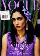 Vogue Spanish Magazine Issue NO 429