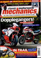 Classic Motorcycle Mechanics Magazine Issue FEB 24