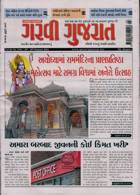 Garavi Gujarat Magazine Issue 19/01/2024