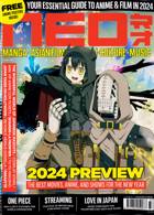 Neo Magazine Issue NO 237