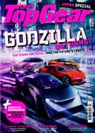 Bbc Top Gear Magazine Issue MAR 24