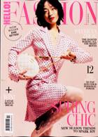 Hello Fashion Monthly Magazine Issue FEB-MAR
