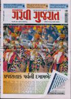 Garavi Gujarat Magazine Issue 02/02/2024