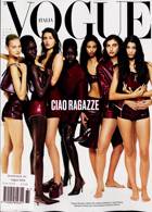 Vogue Italian Magazine Issue NO 881