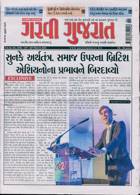 Garavi Gujarat Magazine Issue 15/03/2024