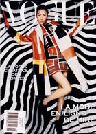 Vogue French Magazine Issue NO 1045