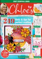Craft Essential Series Magazine Issue CHLOE 156