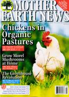 Mother Earth News Magazine Issue 05