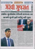 Garavi Gujarat Magazine Issue 10/05/2024