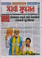 Garavi Gujarat Magazine Issue 19/04/2024