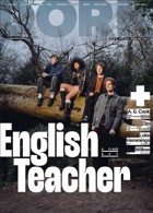 Dork  Magazine Issue  
