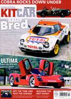 Complete Car Builder Magazine Issue NO 219