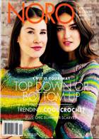Noro Knitting Magazine Issue 24