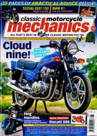 Classic Motorcycle Mechanics Magazine Issue AUG 24