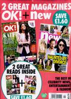 Ok Bumper Pack Magazine Issue NO 1447