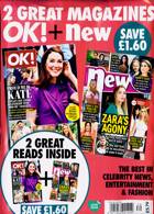 Ok Bumper Pack Magazine Issue NO 1452