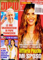 Dipiu Magazine Issue NO 9