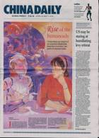 China Daily Europ Edit Magazine Issue 25/04/2025