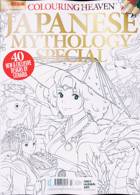 Colouring Heaven Magazine Issue JAPANDEITY