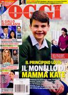 Oggi Magazine Issue NO 22