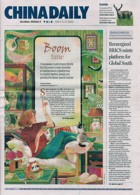 China Daily Europ Edit Magazine Issue 11/07/2025