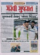 Garavi Gujarat Magazine Issue 08/08/2025