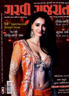 Garavi Gujarat Magazine Issue 17/10/2025
