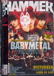 Metal Hammer Magazine  Order Online