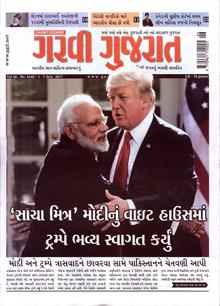 Garavi Gujarat Magazine  Order Online